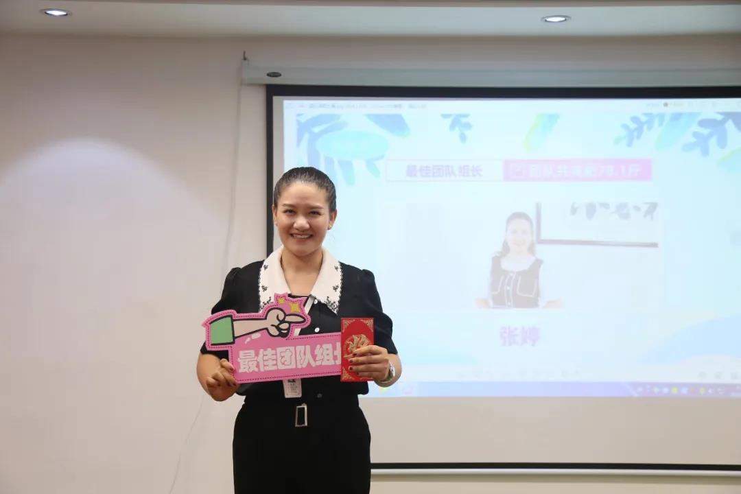 减肥比赛 减肥比赛