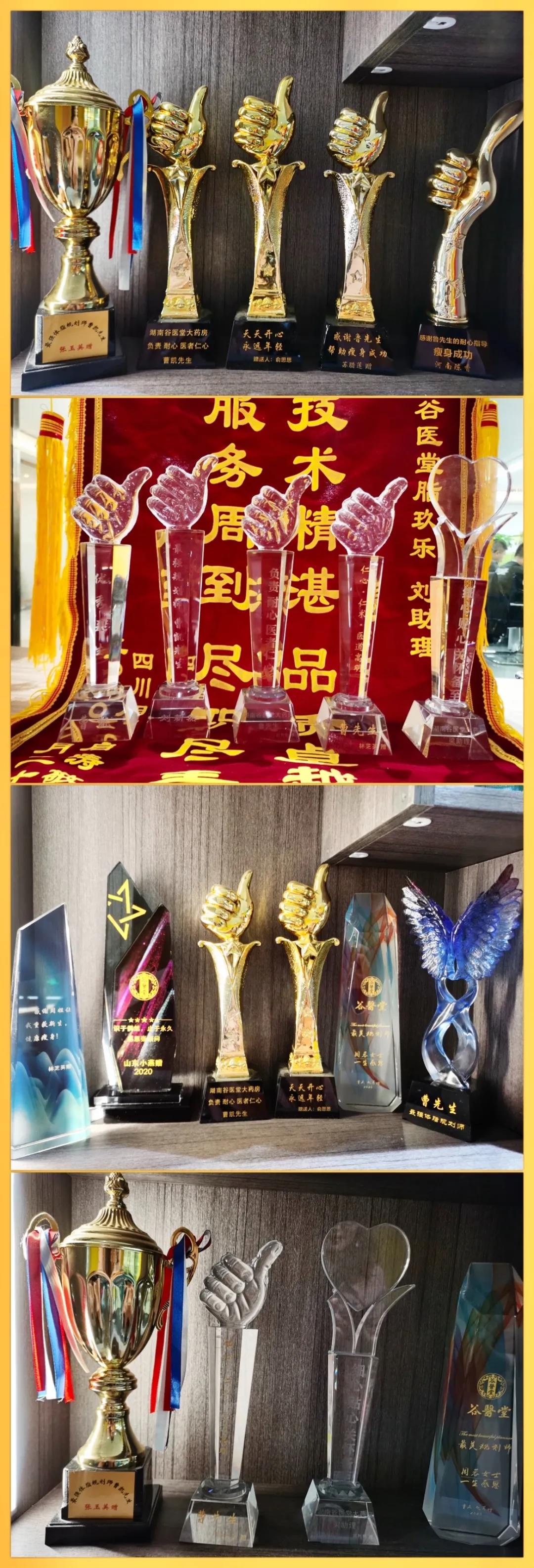 脂玫乐减肥案例 脂玫乐减肥案例