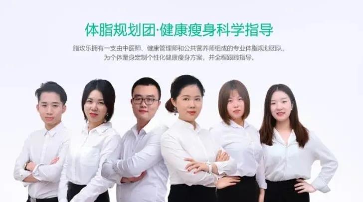 脂玫乐减肥案例 脂玫乐减肥案例