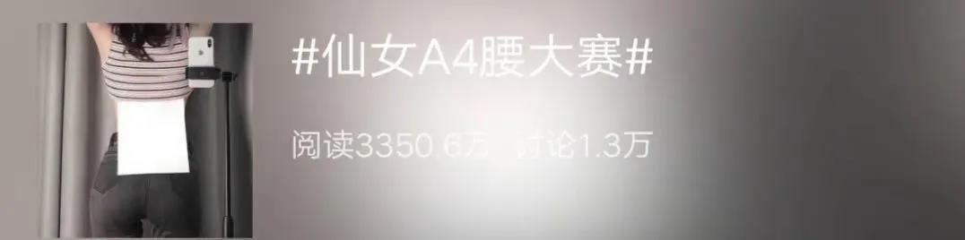 健康瘦身 健康瘦身