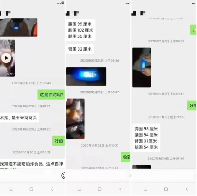 健康瘦身 健康瘦身