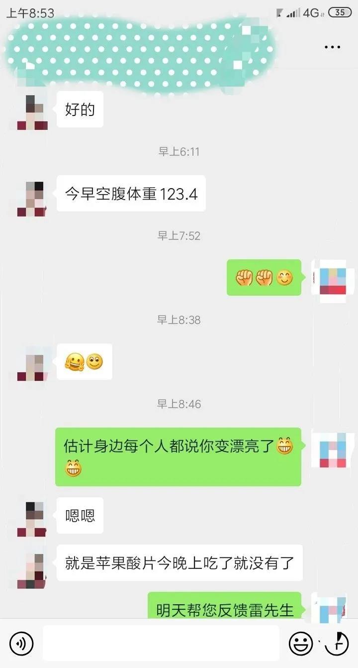 减肥案例 减肥案例