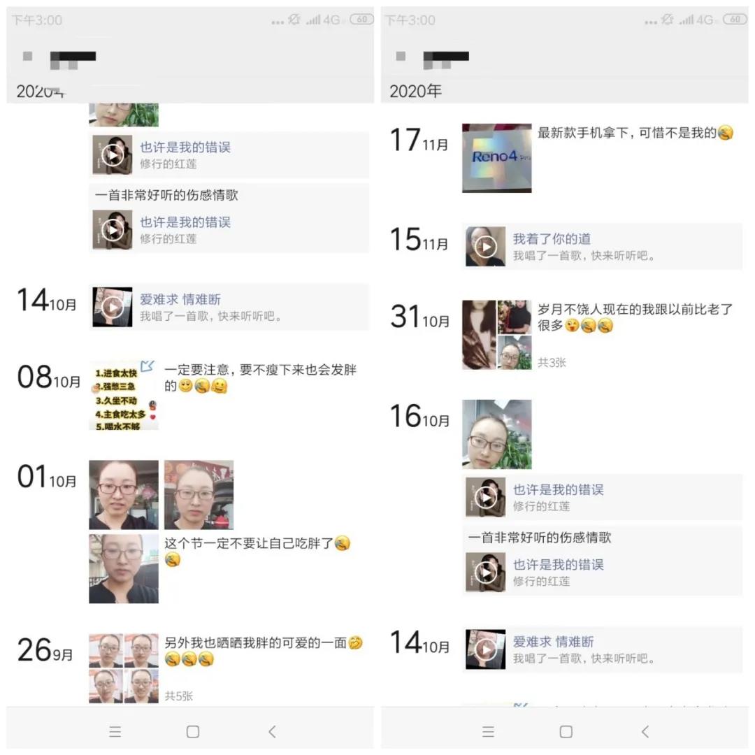 减肥案例 减肥案例