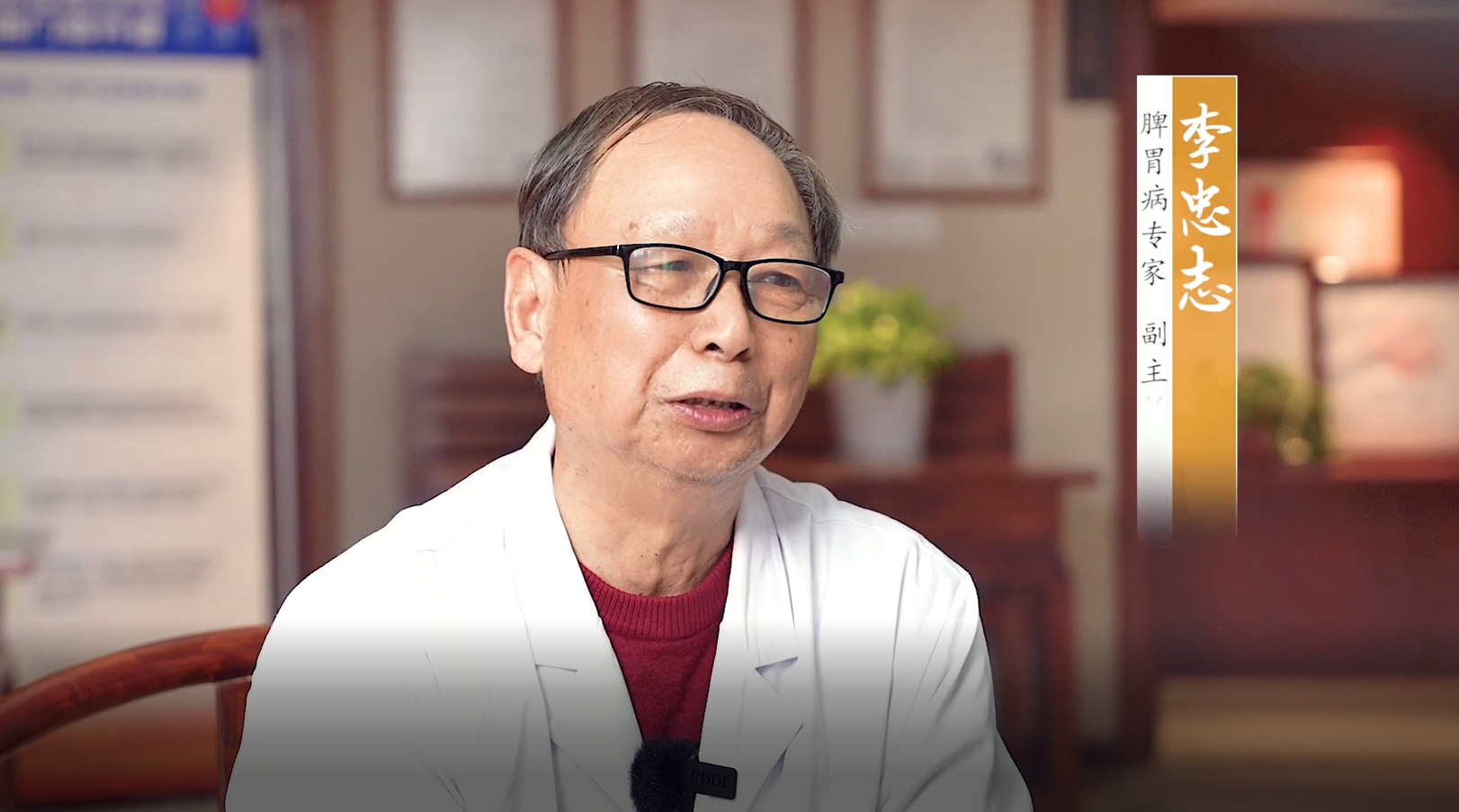 家有中医丨夏天湿气重？专家教你如何健脾祛湿