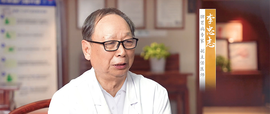 家有中医丨脾胃病是怎么形成的？常吃这三种食物养出好脾胃！