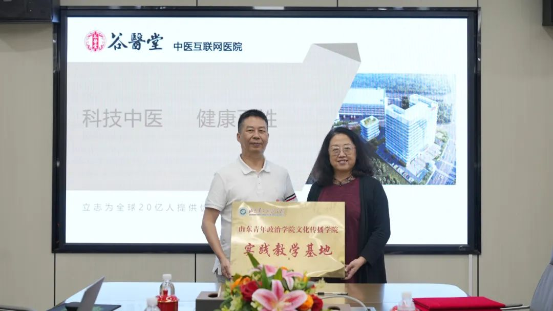 阳吉长董事长（左）与刘绍芹院长（右）共同揭牌